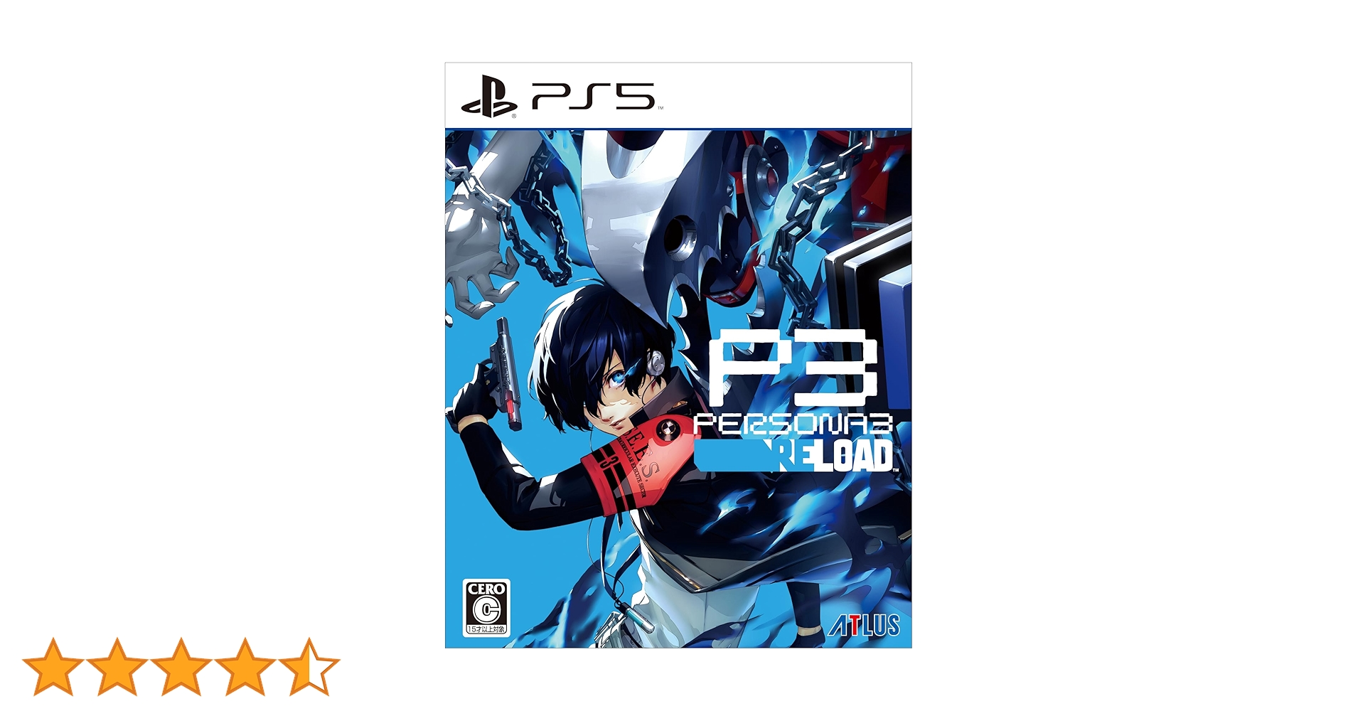 Amazon.co.jp: ペルソナ3 リロード - PS5 : Video Games